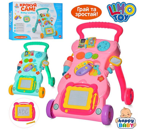 Каталка-ходунки (HB0017AB)